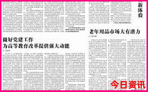 泰山附近景点有哪些好玩的地方